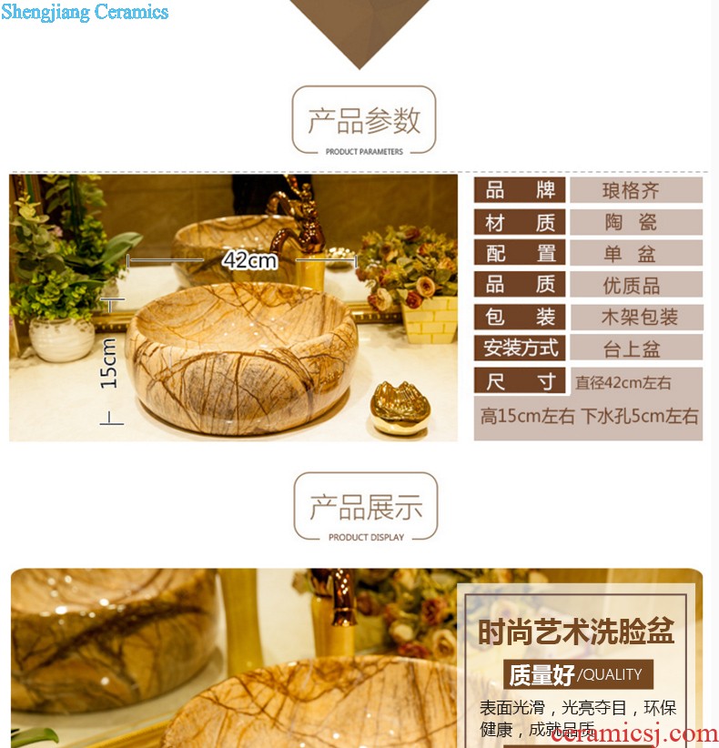 Koh larn, qi stage basin ceramic lavabo gold craft art basin Jin Jian lavatory elliptical European toilet