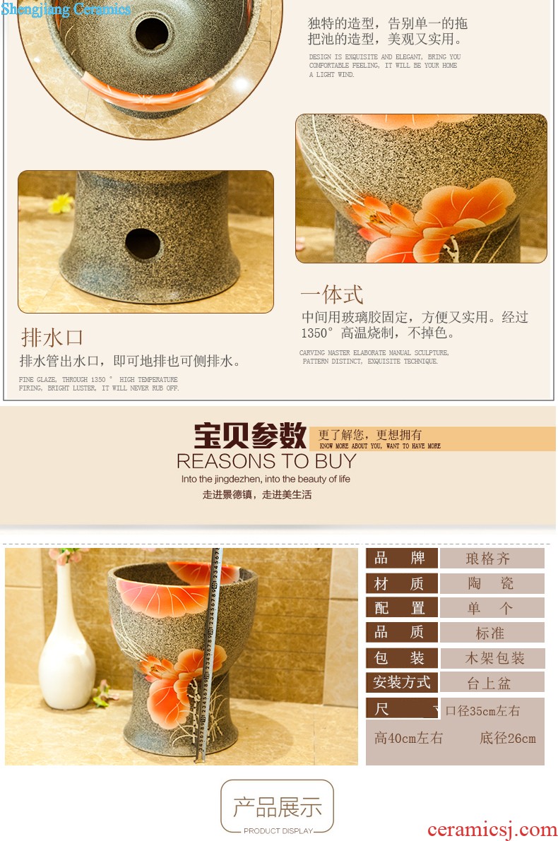 Koh larn, qi ceramic art basin mop mop pool ChiFangYuan one-piece mop pool diameter 40 cm lotus