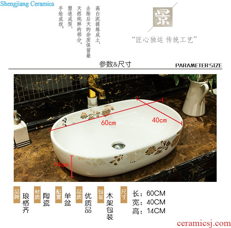 Koh larn tile neat package mail archaize of jingdezhen ceramic art basin of the basin that wash a face lavatory basin A045 on stage