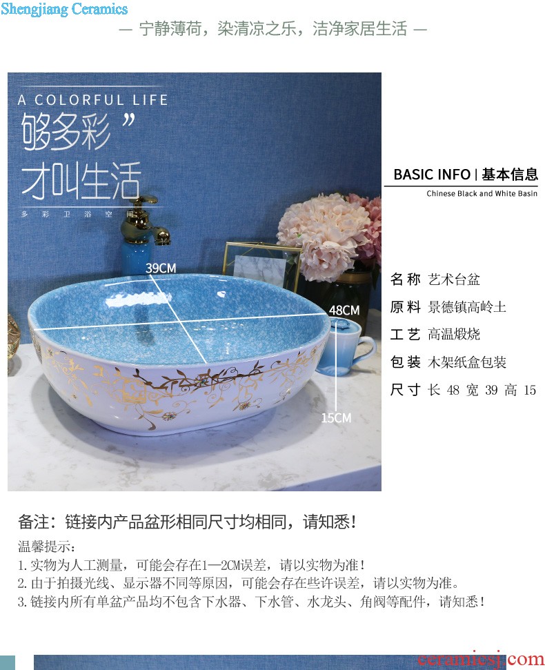 On the ceramic art basin sink basin of ellipse toilet wash gargle lavatory sink contracted household