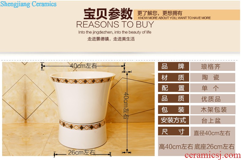 Koh larn, neat package mail Jingdezhen ceramic art basin mop mop pool pool Fangyuan mop pool paint peony