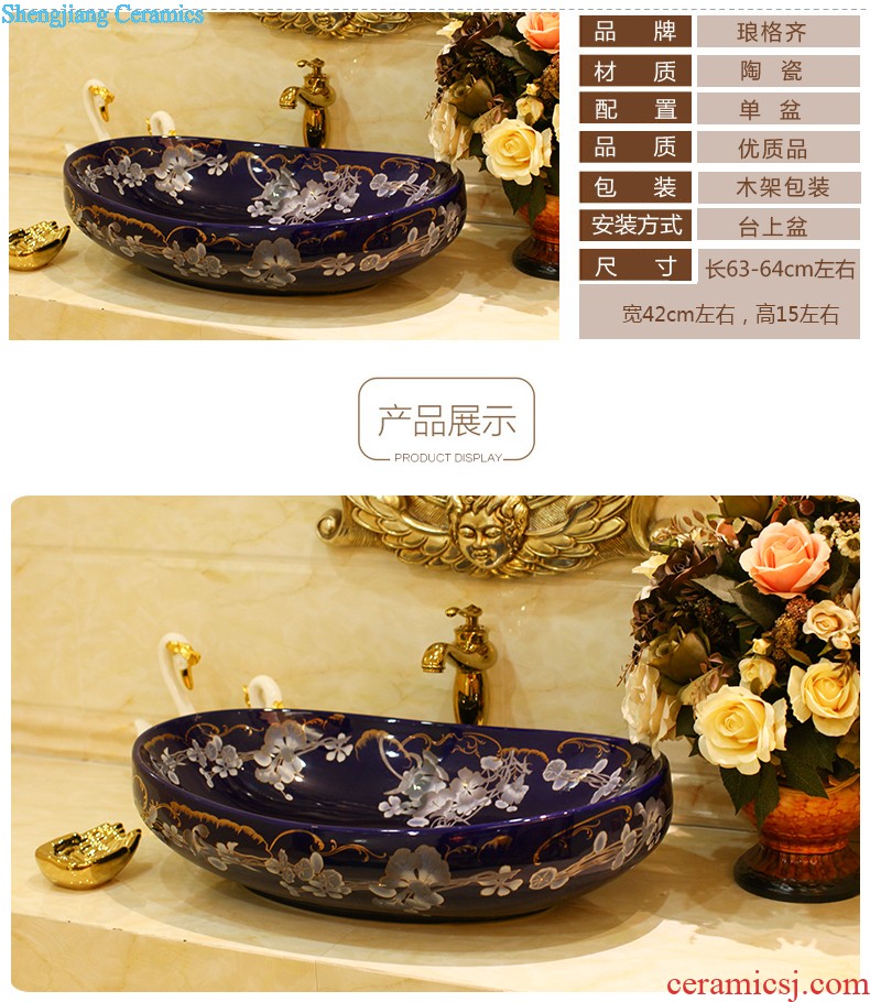 The package mail on bonsai, ceramic art big elliptical A008 lavabo that defend bath lavatory basin