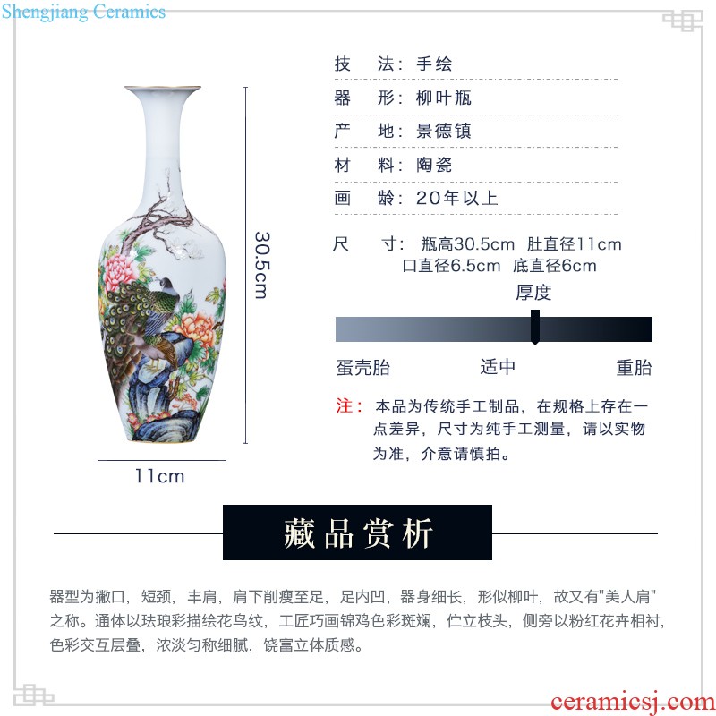 Jingdezhen ceramics by hand draw pastel landscape decoration large vases, new Chinese style living room home furnishing articles