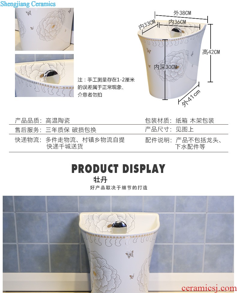 Koh larn, qi stage basin sink lavatory ceramic european-style bathroom art basin of the basin that wash a face