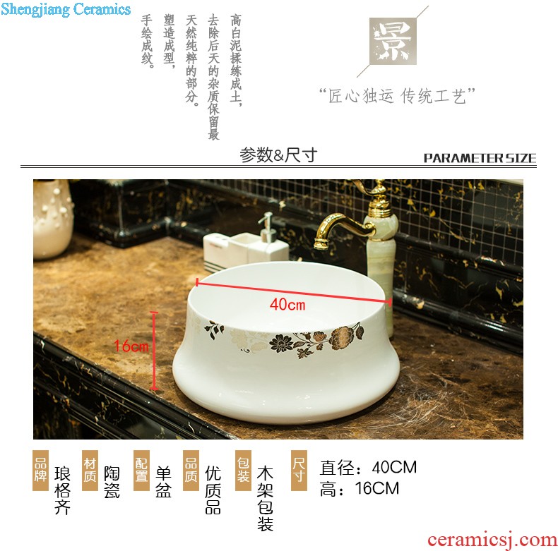 Koh larn tile neat package mail archaize of jingdezhen ceramic art basin of the basin that wash a face lavatory basin A045 on stage