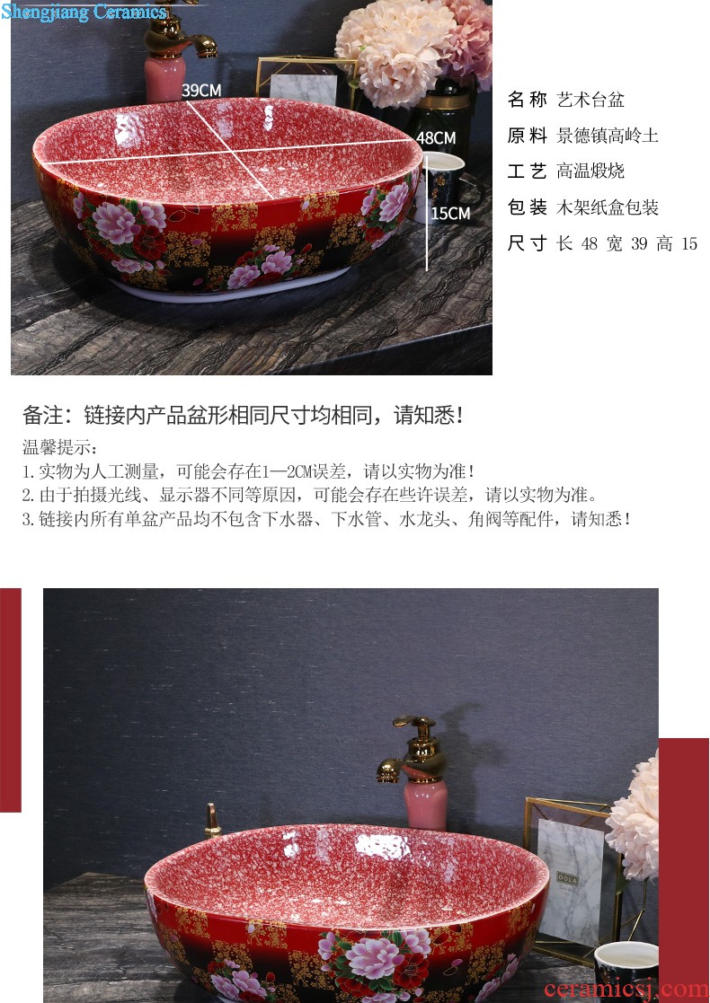 The stage basin ceramic lavabo art household Mosaic gold oval wash basin toilet stage basin sinks