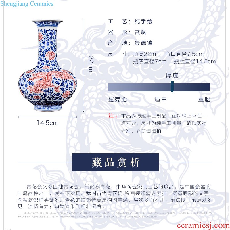 Jingdezhen blue and white dragon ceramics imitation qing qianlong wore lotus plum bottle of new Chinese style living room home furnishing articles