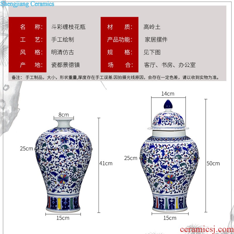 Jingdezhen ceramics famous hand-painted vases furnishing articles furnishing articles sabingga sukdun dergici jimbi Chinese style porch ark sitting room adornment