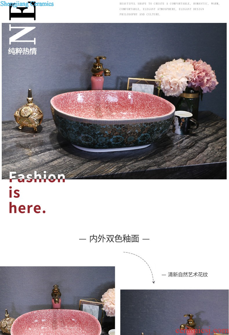 The stage basin ceramic lavabo art household Mosaic gold oval wash basin toilet stage basin sinks