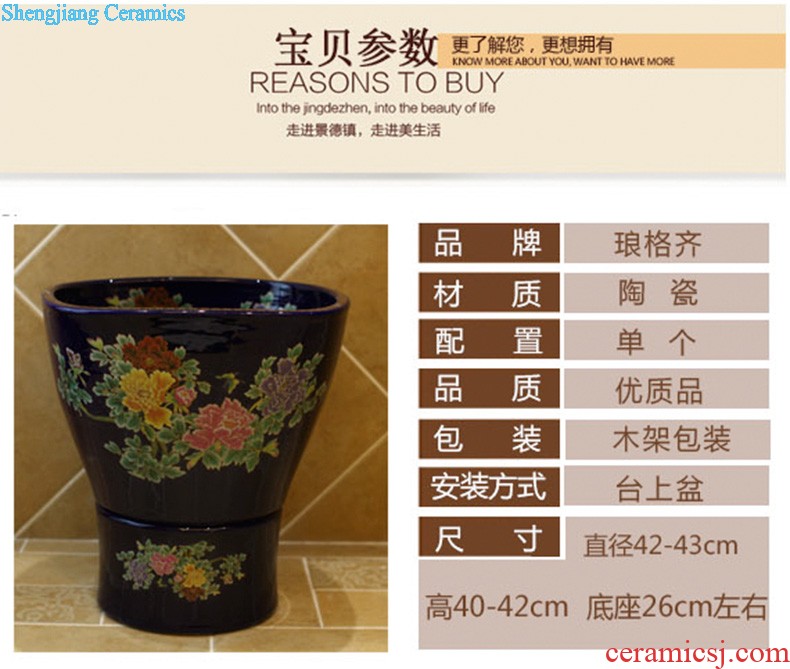 Koh larn, qi ceramic sanitary ware of toilet stage basin sink toilet lavatory basin hand-painted plum blossom