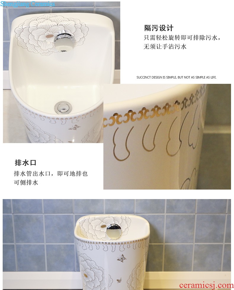 Koh larn, qi ceramic wash mop pool mop pool balcony mop pool mop mop bucket basin of toilet water automatically