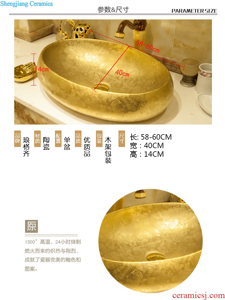 Koh larn, qi stage basin ceramic lavabo gold-plated lavatory basin of elliptic toilet art restoring ancient ways roses