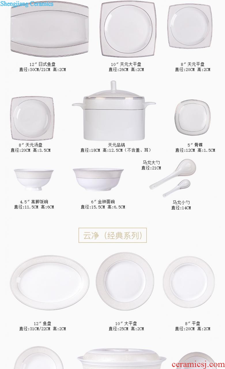 European style phnom penh dish suits home dish bowl chopsticks Jingdezhen ceramic dishes bone porcelain tableware suit jade