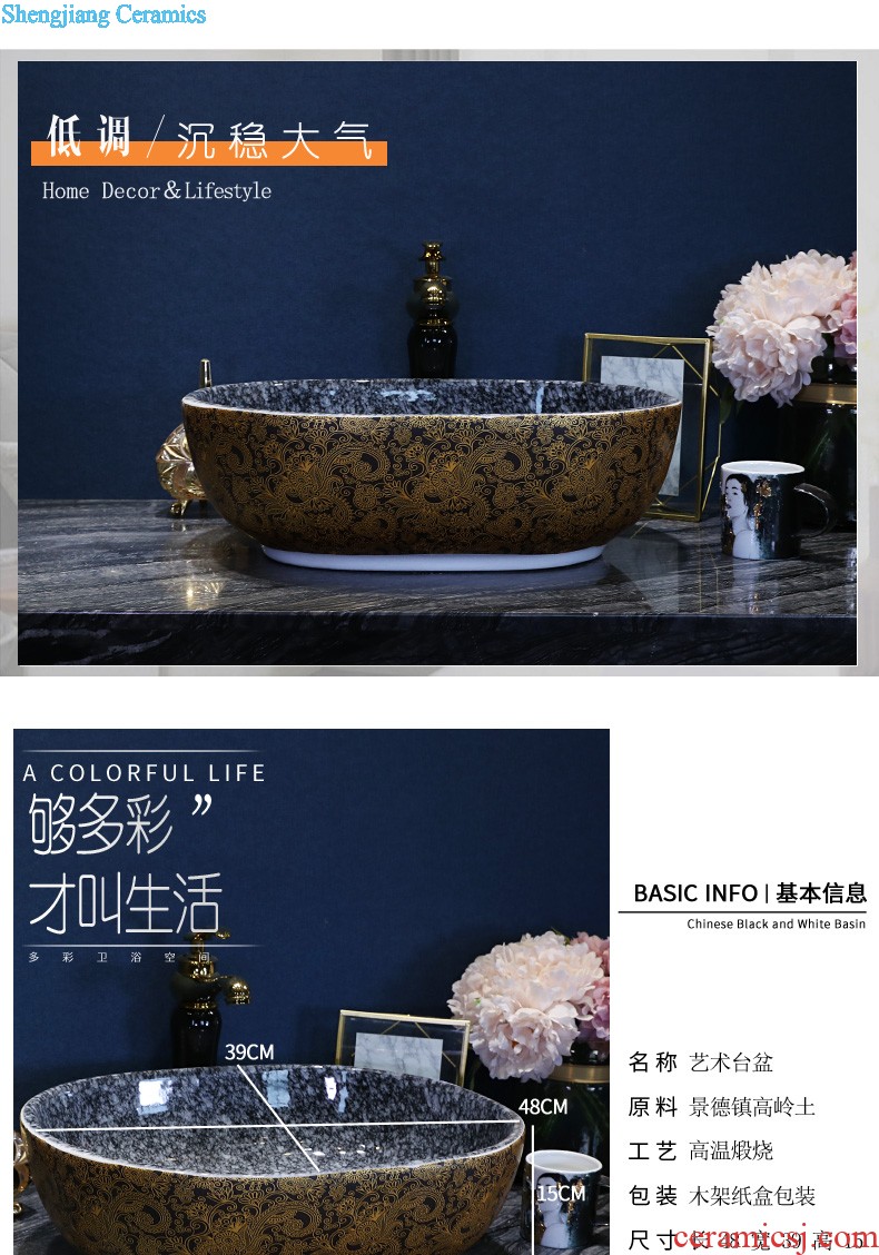 New Chinese style on the ceramic basin sink household toilet basin washing a face wash gargle oval art basin