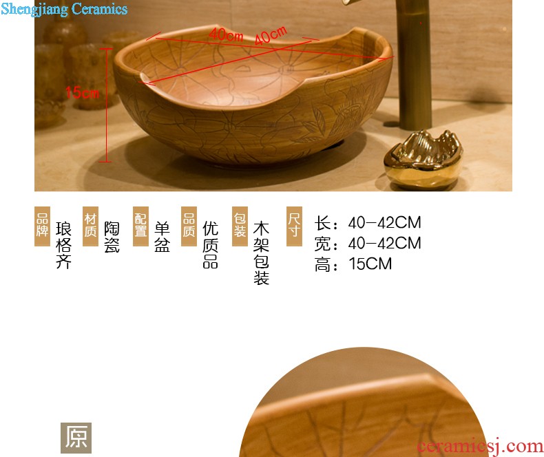 Koh larn, qi Increase the stage basin ceramic toilet lavabo that defend bath lavatory art sea thread circle