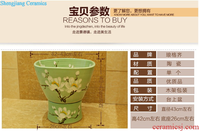 Koh larn, qi Increase the square on the art of jingdezhen ceramic bowl lavatory sink basin Platinum peony