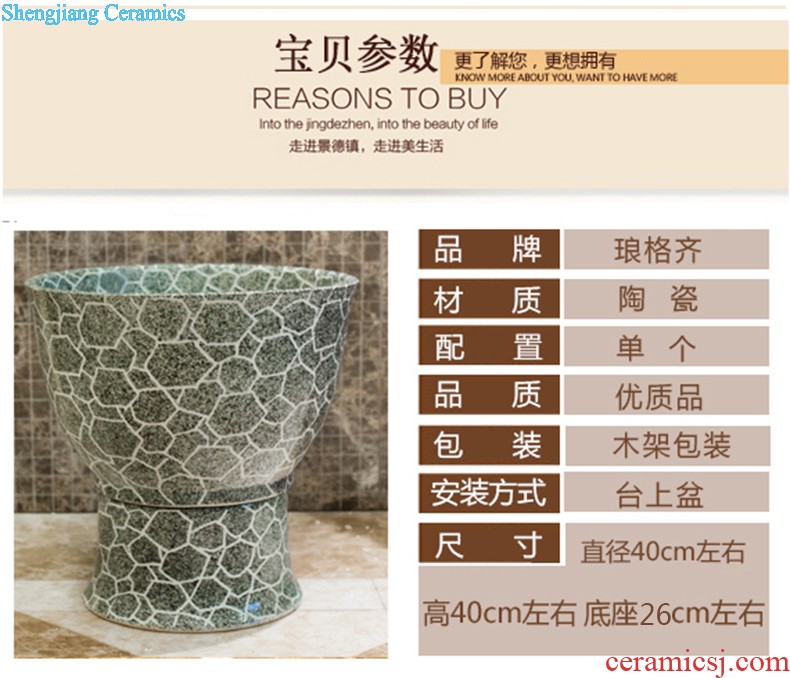 Koh larn, neat package mail Jingdezhen ceramic mop pool art basin Fangyuan paint peony T031 mop pool