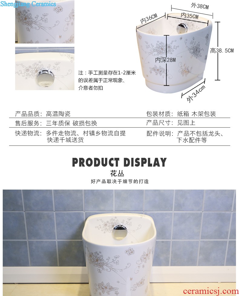 Koh larn, qi ceramic wash mop pool mop pool balcony mop pool mop mop bucket basin of toilet water automatically