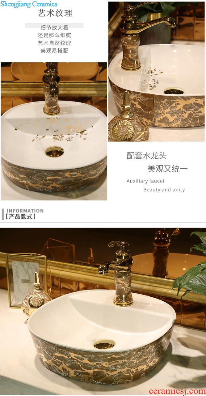 European household art ceramic stage basin to wash the oval lavatory toilet stage basin also the sink