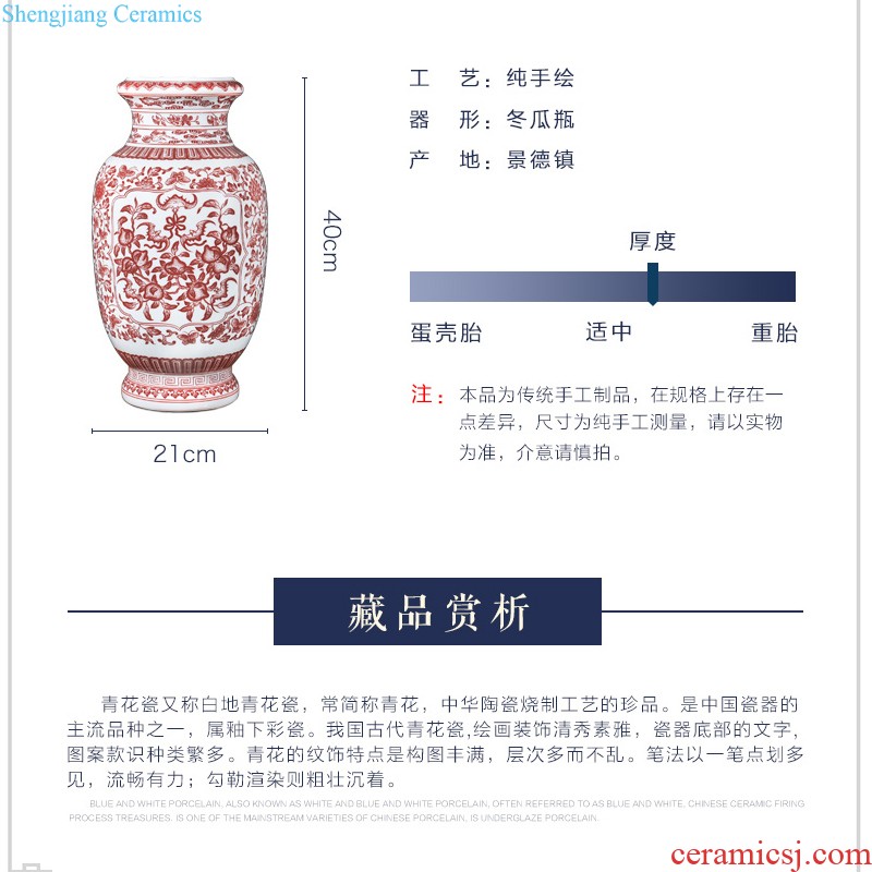 Jingdezhen ceramics imitation qing qianlong bucket color sweet pattern ears vases, new Chinese style living room decorations and furnishing articles