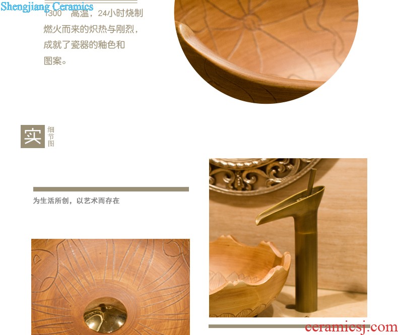 Koh larn, qi Increase the stage basin ceramic toilet lavabo that defend bath lavatory art sea thread circle