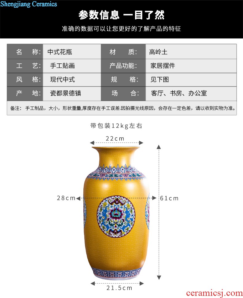 Jingdezhen ceramics of large vases, flower arranging yellow peony home sitting room adornment is placed large size 8