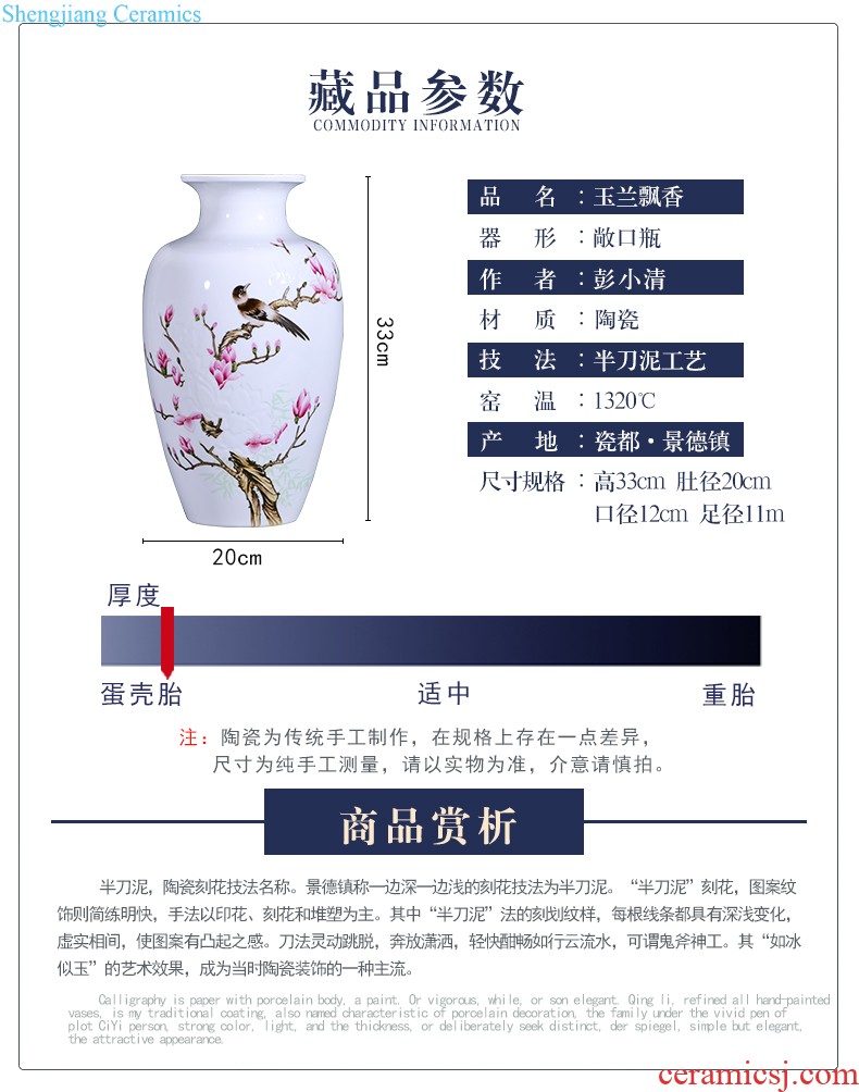 Large vase large hand-painted porcelain of jingdezhen ceramics new Chinese style household living room TV cabinet decoration