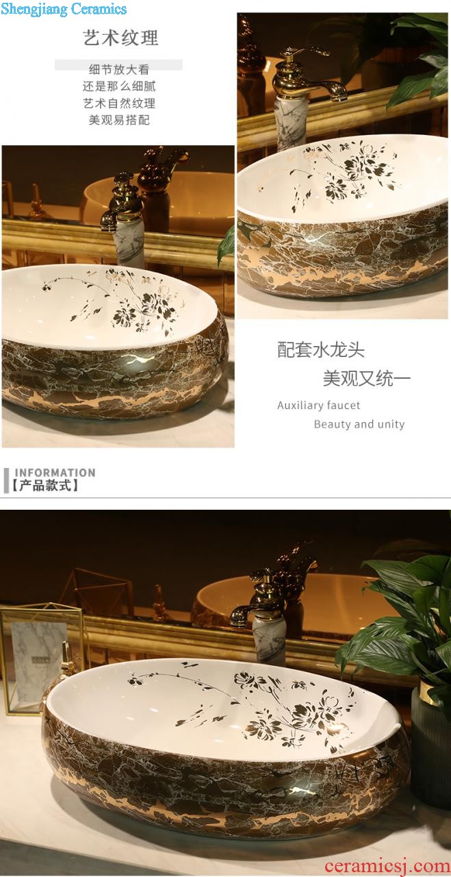 European household art ceramic stage basin to wash the oval lavatory toilet stage basin also the sink