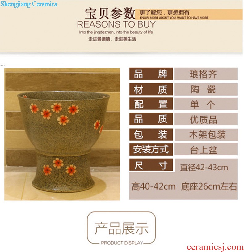 Koh larn, qi ceramic art basin mop mop pool ChiFangYuan one-piece mop pool diameter of 30 cm swirl marks