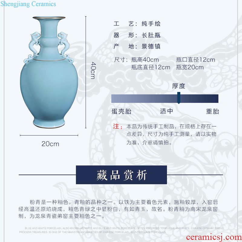 Jingdezhen ceramics imitation qing qianlong powder blue ear long belly big vase sitting room adornment of Chinese style household furnishing articles