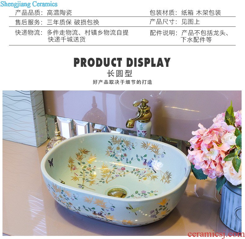 Koh larn, qi ceramic undercounter lavabo lavatory art basin of the basin that wash a face Taichung basin elliptical platinum peony