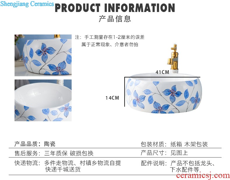 Koh larn, qi stage basin sink lavatory ceramic european-style bathroom art basin of the basin that wash a face