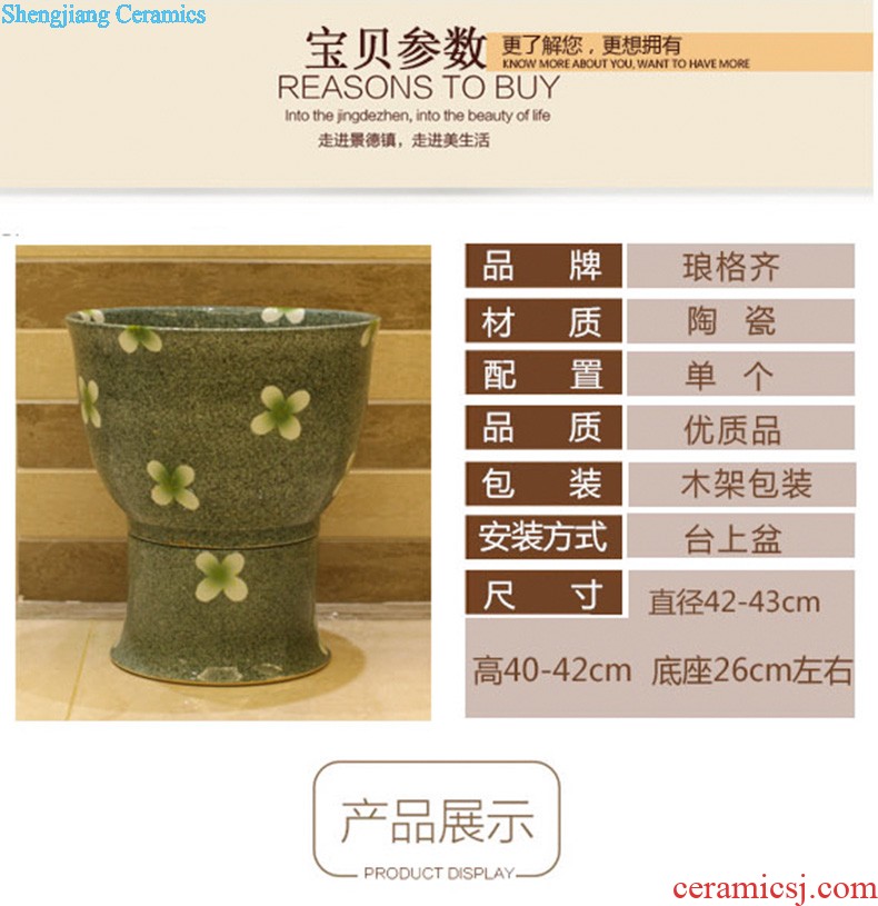 Koh larn, qi ceramic art basin mop mop pool ChiFangYuan one-piece mop pool diameter of 30 cm swirl marks