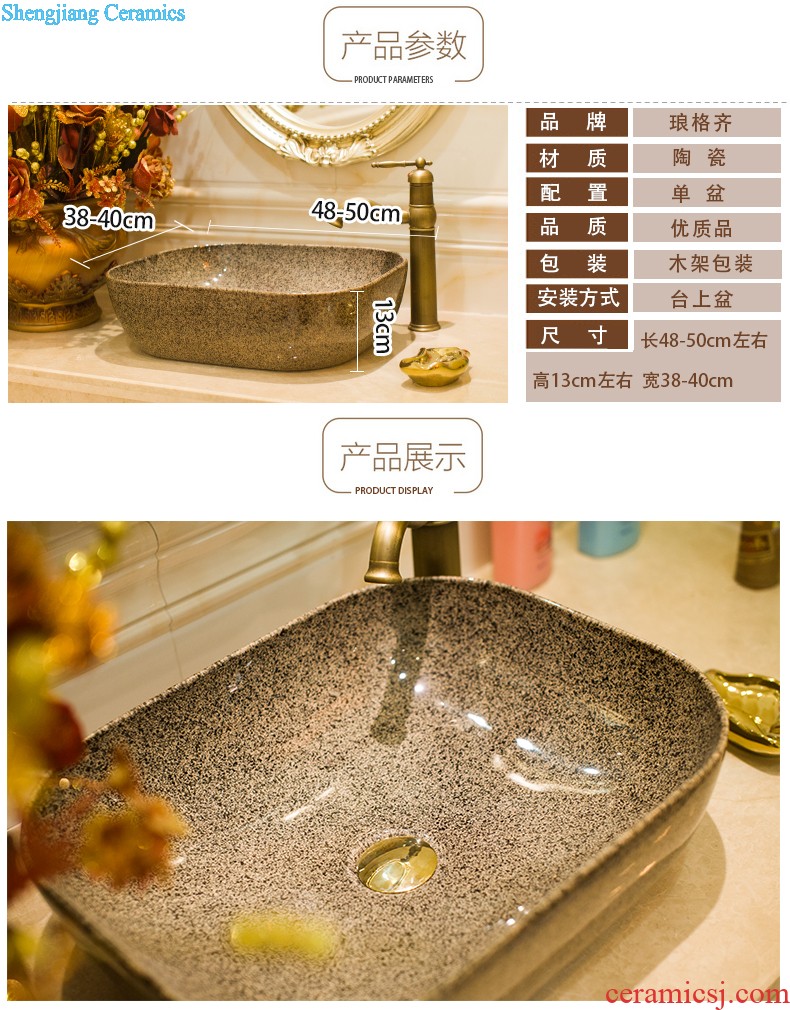 Koh larn, neat package mail Jingdezhen ceramic mop pool art basin Fangyuan T026 mop pool