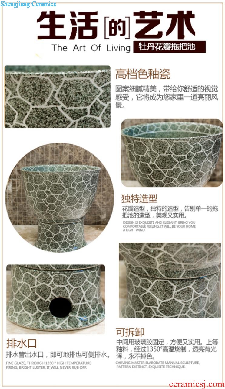 Koh larn, neat package mail Jingdezhen ceramic mop pool art basin Fangyuan paint peony T031 mop pool