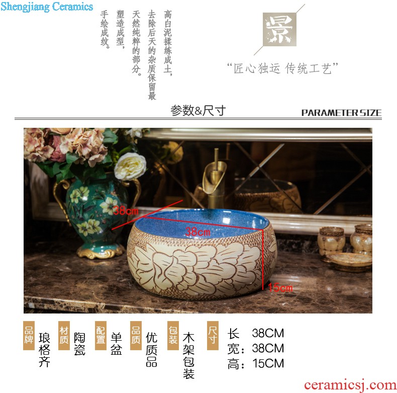 Koh larn qi stage basin sink ceramic lavatory hexagonal art to the basin that wash a face imitation marble basin toilet