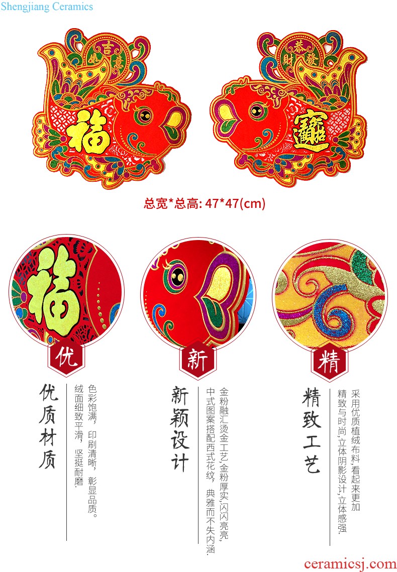 Chinese New Year everyone wall post glass paste paper-cut window layout Move the gate stick flannelette decorations in the New Year