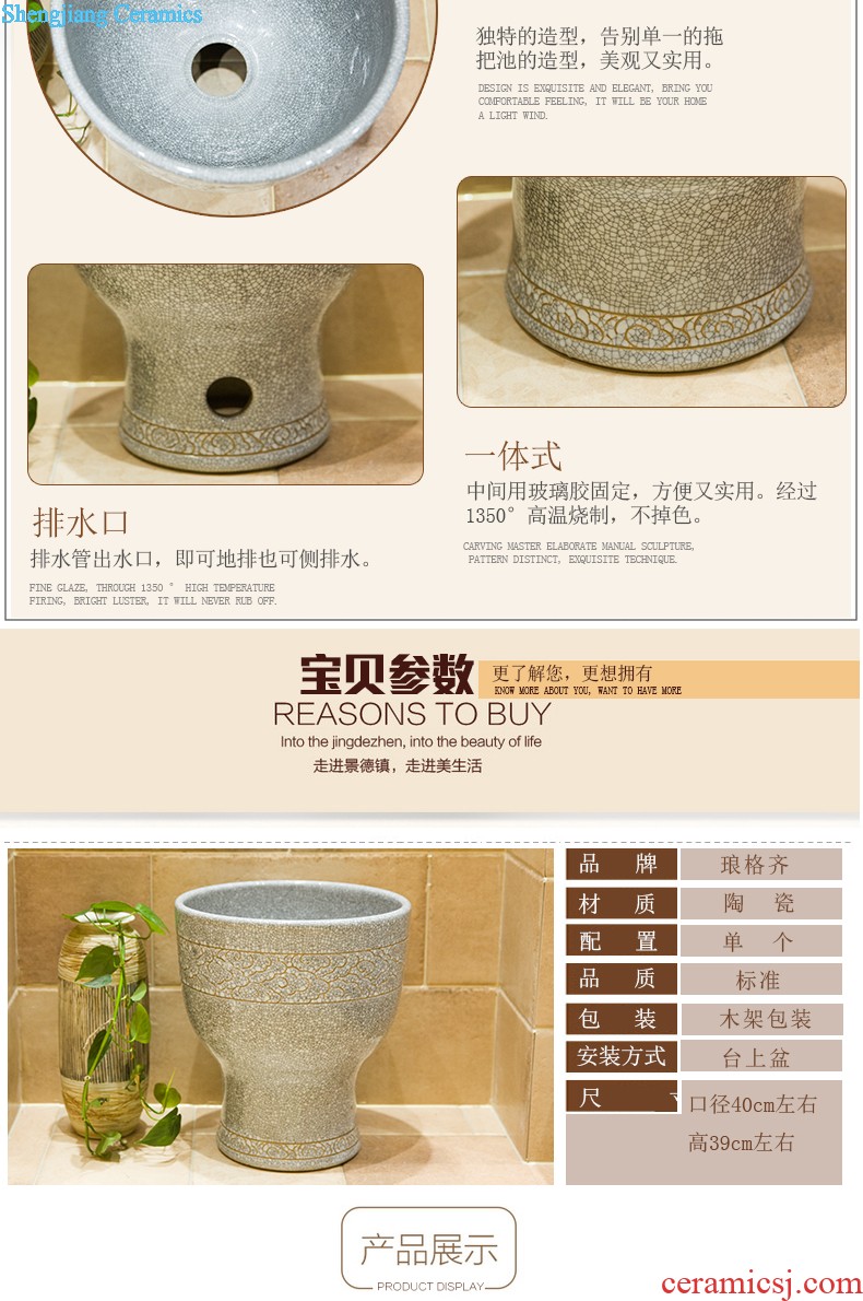 Koh larn, qi ceramic art basin mop mop pool ChiFangYuan one-piece mop pool diameter 40 cm archaize printing