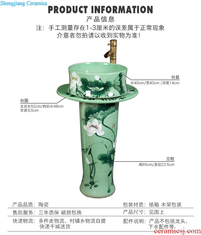 The sink pillar basin integrated ceramic basin of pillar type lavatory toilet column vertical floor balcony basin