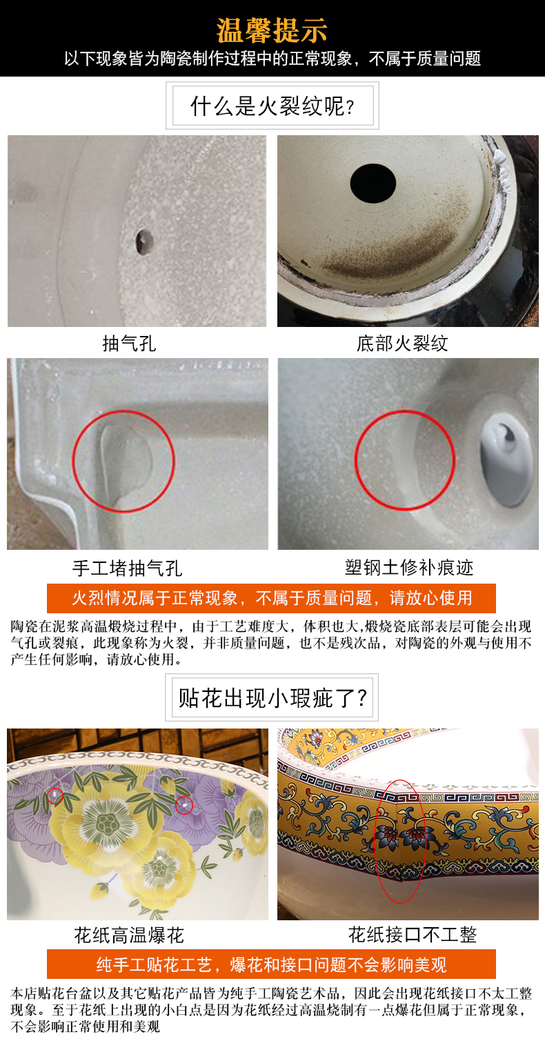 JingYan on the safety peony art stage basin industrial ceramic lavatory archaize wind restoring ancient ways basin on the sink