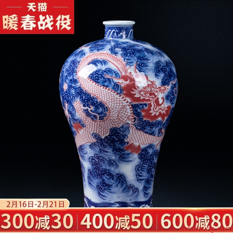 Jingdezhen porcelain qianlong be born dragon youligong vases, flower arrangement home sitting room TV ark, crafts