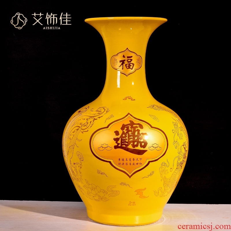 Jingdezhen ceramics large yellow landing a thriving business sitting room porch decoration of the new Chinese style household furnishing articles
