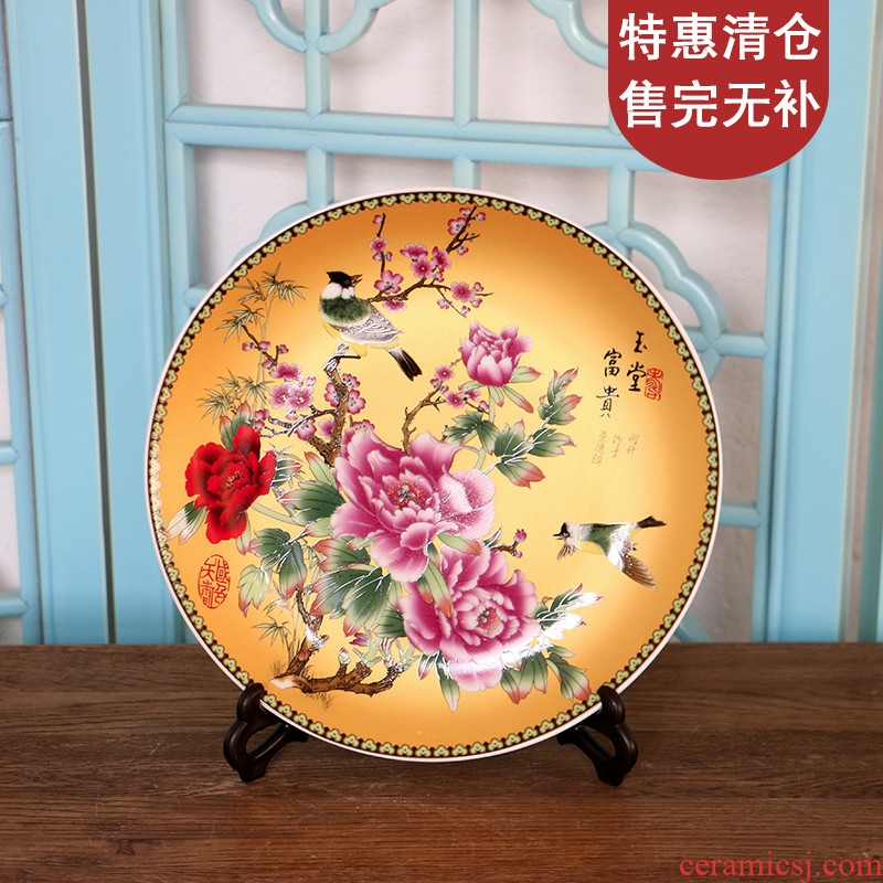 Jingdezhen modern Chinese style household decoration ceramics hang dish sat dish plate decoration handicraft marriage room room decoration