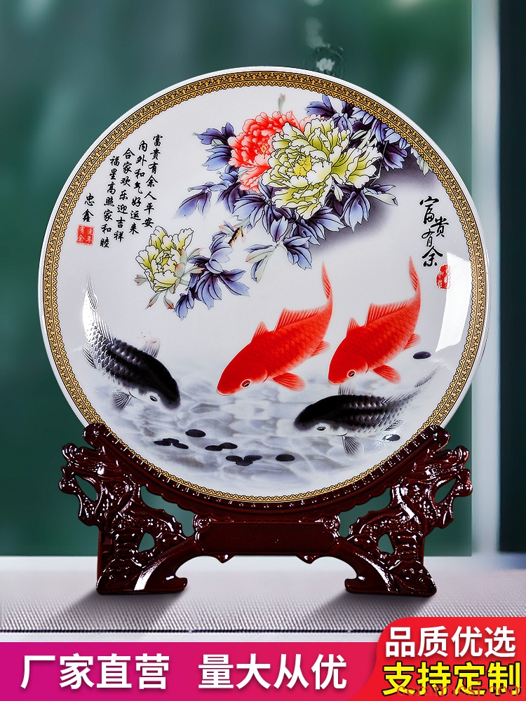 The Custom of new Chinese porcelain jingdezhen ceramic decoration plate sit plate of the sitting room porch rich ancient frame wine gift furnishing articles