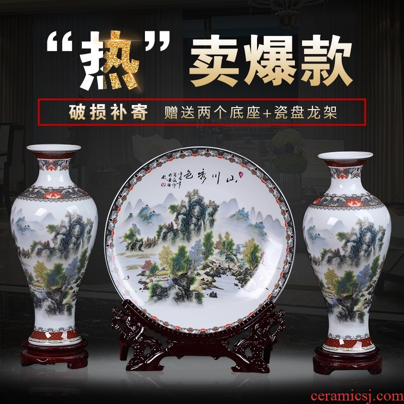 Jingdezhen ceramics vase Chinese penjing flower arranging porcelain household three - piece wine sitting room adornment