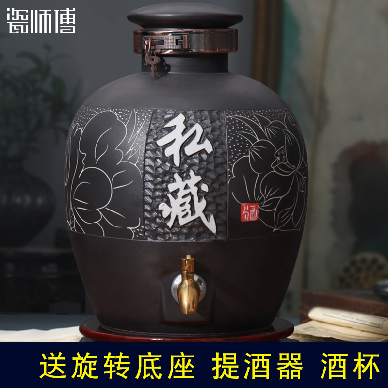 Jingdezhen ceramic wine jar 20/50 kg bottle wine it mercifully wine is special household seal hoard jars