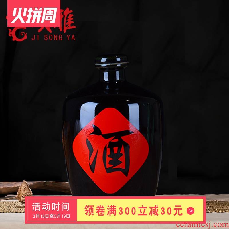 Household hip flask of jingdezhen ceramic bottle 1 catty 2 jins 5 jins of 10 jins straight black glaze bottle small jars liquor bottle