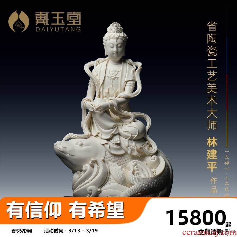 Guanyin jian - pin Lin yutang dai aojiang fish manually signed limited - edition ceramic Buddha its art collection furnishing articles
