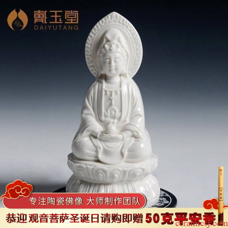 Yutang dai dehua white porcelain ceramic home furnishing articles of Buddha avalokiteshvara 7 inches/double - sided guanyin D21-05