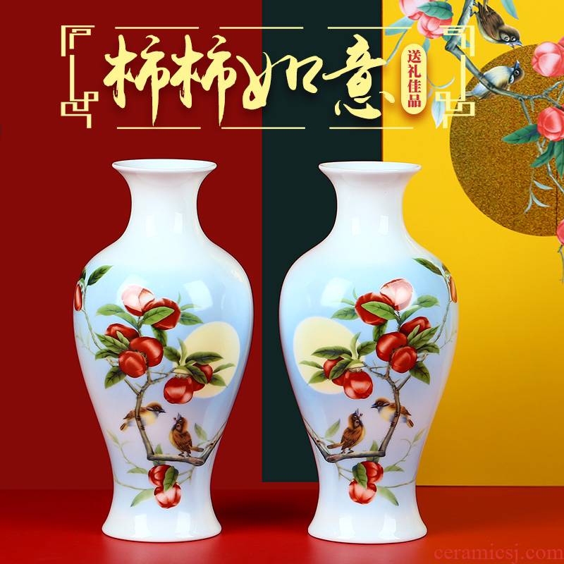 Jingdezhen ceramic gift packaging vase furnishing articles flower arranging porcelain bottle gifts home sitting room adornment handicraft